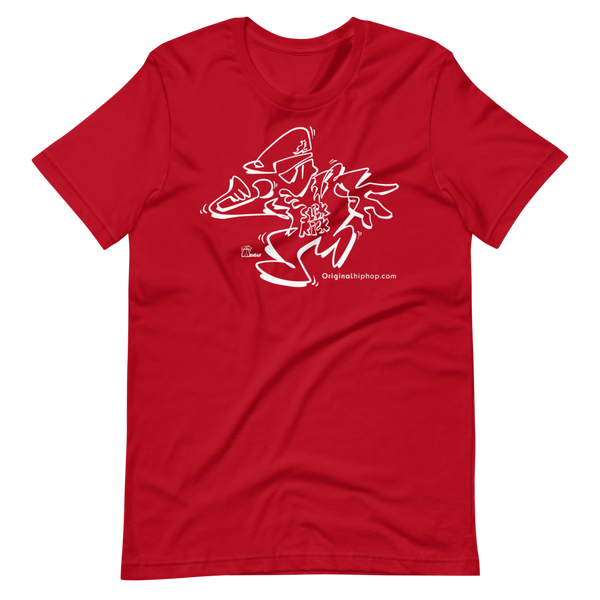 Slick Rick - Oneliner Unisex Tee